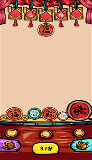 开门有惊喜游戏 V 1.0.0