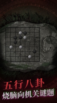 纸嫁衣 v3.2.5