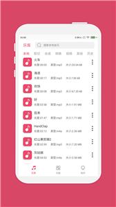 音乐剪辑  v6.5.6