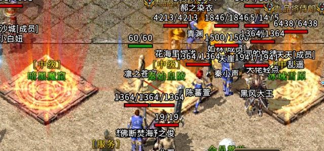 天王至尊传奇 2024-06-25 15:08