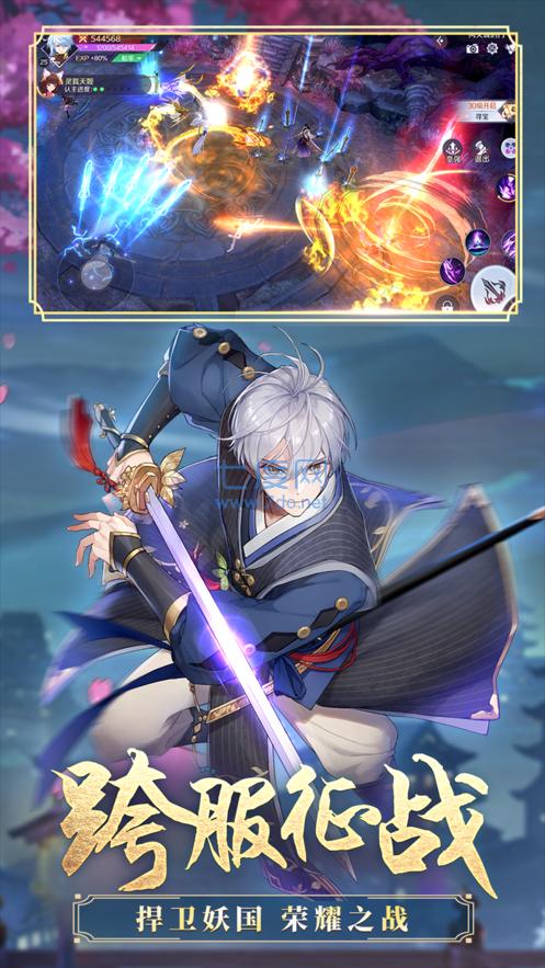 天姬变之妖神战纪红包版