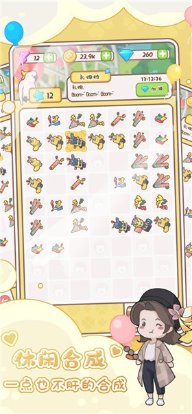 心跳游乐园 2022-07-06 10:08