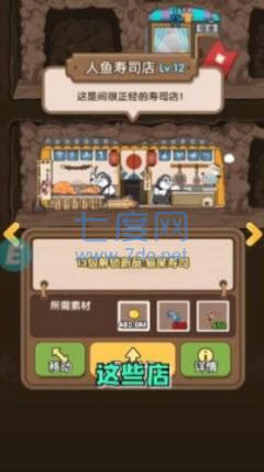 动物地下城游戏 v1.0.1