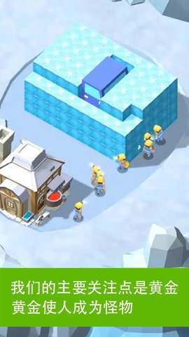 空闲矿工高峰 v1.0.4