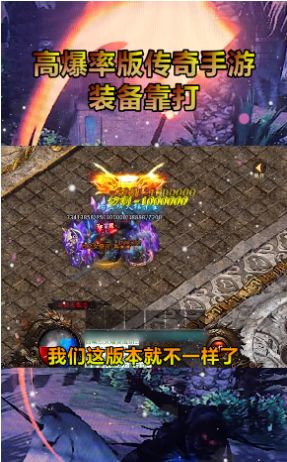 财神网络新恶魔手游官方版  v5.4.4