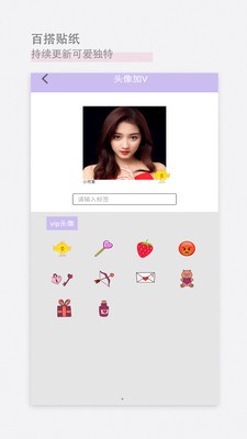 美颜甜美相机  v10.2.91