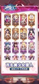 少女猎人 v0.5.36