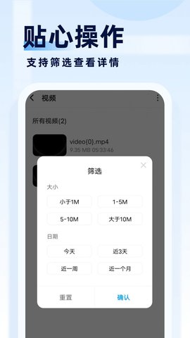旋风管理大师 v1.0.0