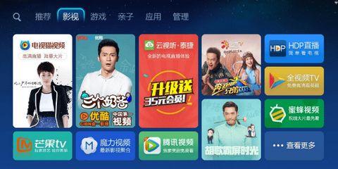 爱家助手电视版截图2