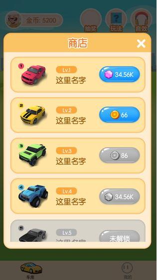 赛车达人 2024-06-25 15:08