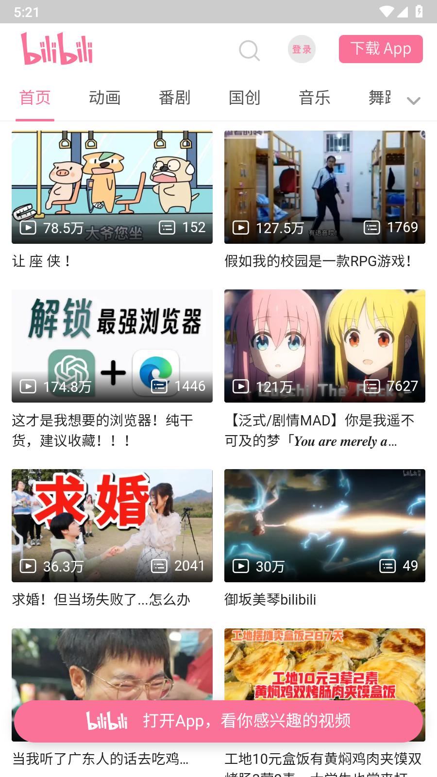 小方块工具箱  v4.1