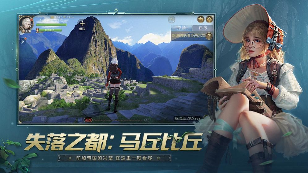 大航海HD加强版手游官方最新版  v4.3.2