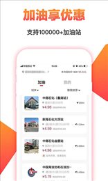 搜有惊喜截图0