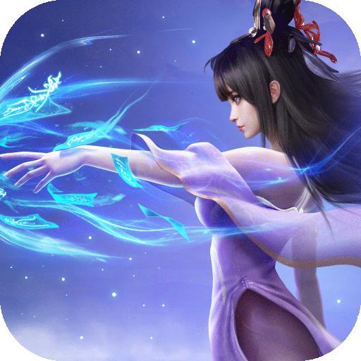 凡人修仙重开录破解版