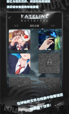 命运线完整版 v1.2