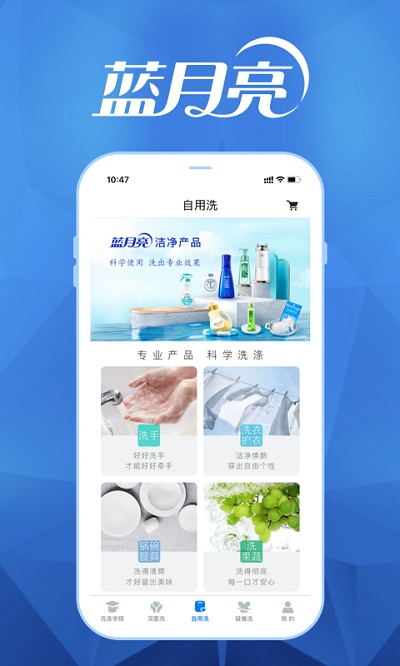 月亮小屋截图2