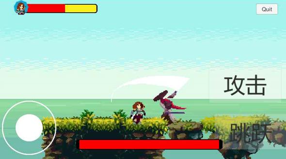 旅行之刃-插图1