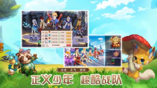 元气龙骑团 2020-07-09 17:49