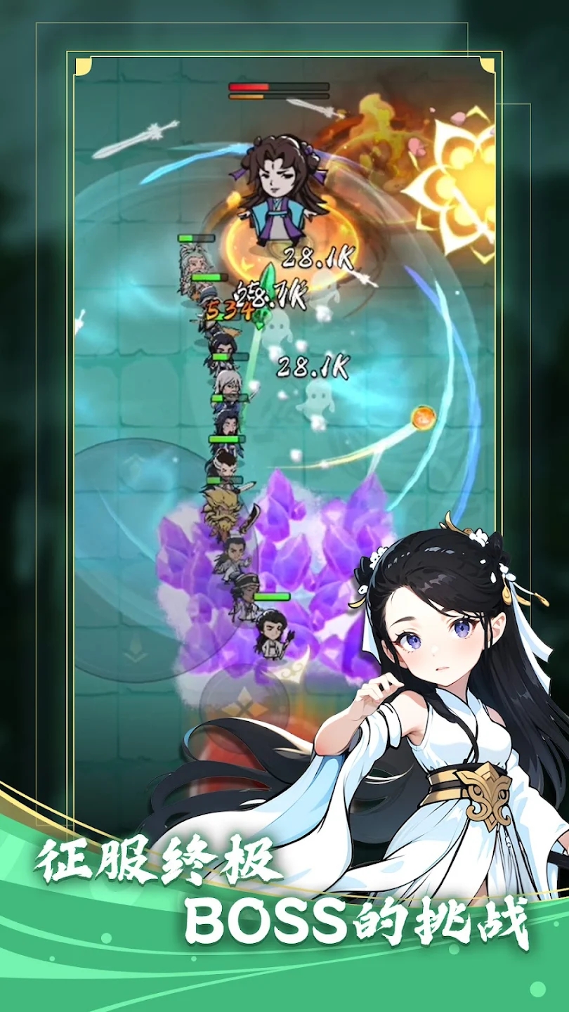 功夫生存全民大作战免广告 v1.0.6