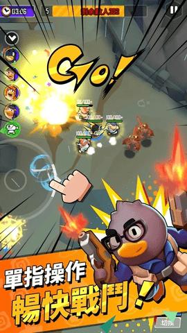 鸭鸭生存  v1.0.3