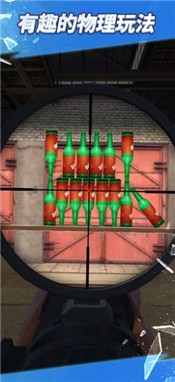 全民神枪手2最新版 V 1.0.25