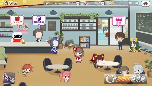 京刀那由他 v1.0.3安卓版
