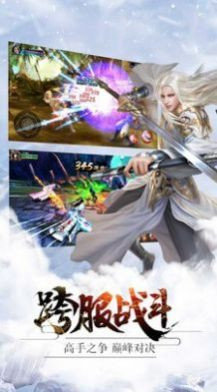 魔道3