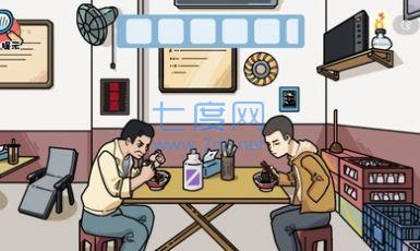 启强卖鱼大挑战游戏