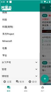 阿苇岛  v1.8.9