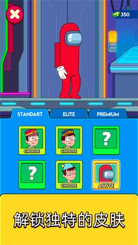 酒店门卫模拟器