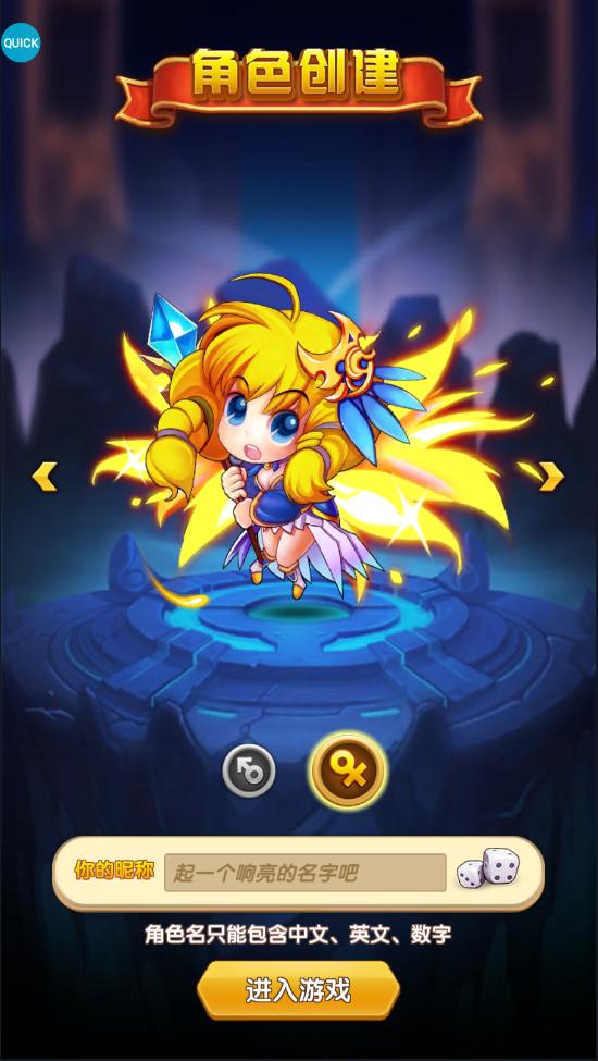 名将萌萌消折扣服 v1.0.7