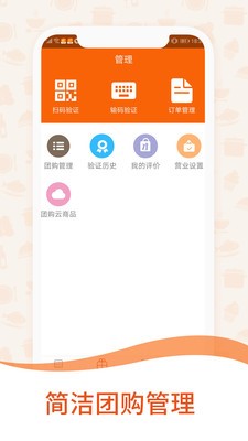 一乙外卖商家版  v2.1.0
