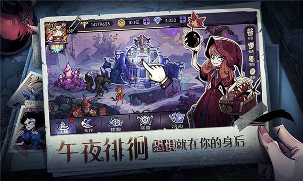 魔镜物语正版