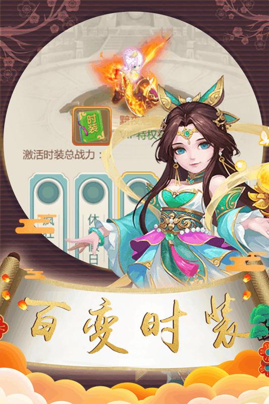 梦貂蝉 v1.0.1