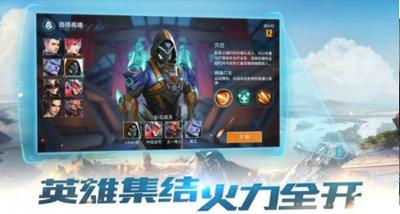 永恒边境安卓版 v1.0.0