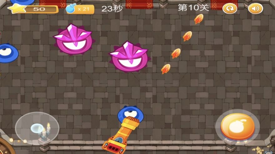 射手大冒险游戏官方安卓版  v4.2.2