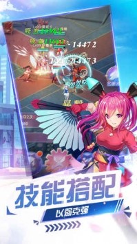 少女战争  v2.0.5