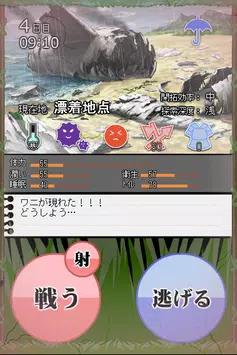 黑发女高中生荒岛求生 v2.5.2