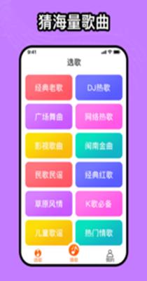 如意音乐 1.0