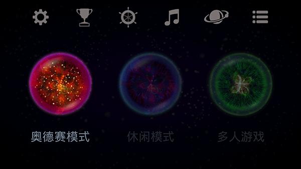 星噬中文完整版