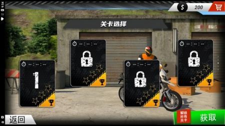 山地越野驾驶手机版 v3.1.5