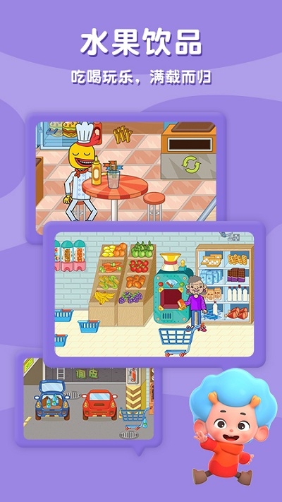 佩皮摩登商店 v2.0.12.0