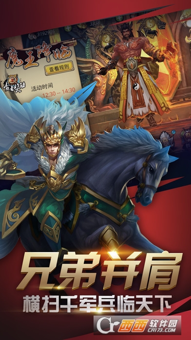 王者光辉游戏 V1.1.0.00630009安卓最新版