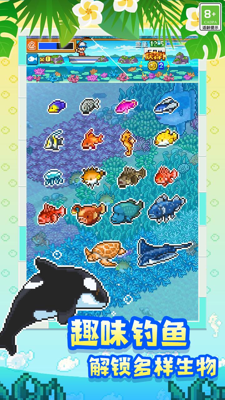 南国度假岛物语正常版