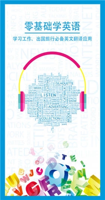 翻译拍照翻译 v1.0