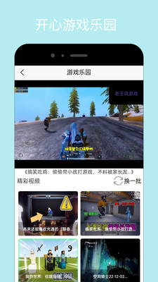 taptup  v1.0.0