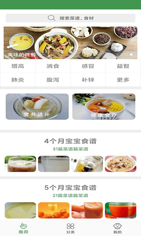 吃货糖豆人 2020-08-20 17:32