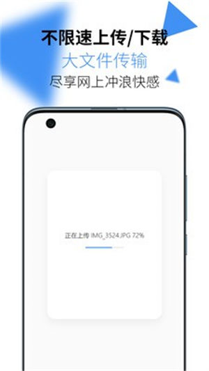 AirPortal空投安卓版免费 v5.2.1