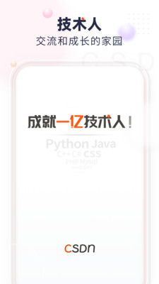 CSDN官方版.jpg CSDN官方版.jpg