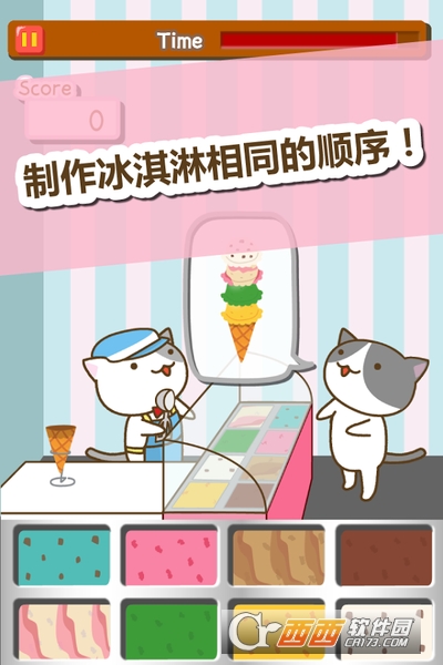 猫冰淇淋店 安卓版